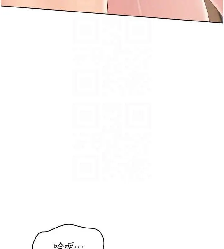 Setup!排球少女第42話-洩慾工具帶來的快感