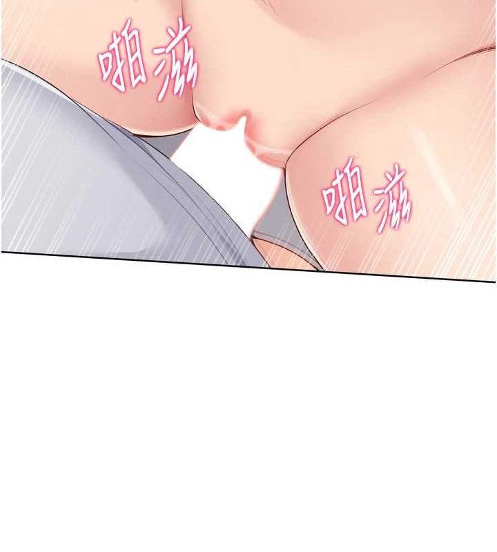 Setup!排球少女第42話-洩慾工具帶來的快感