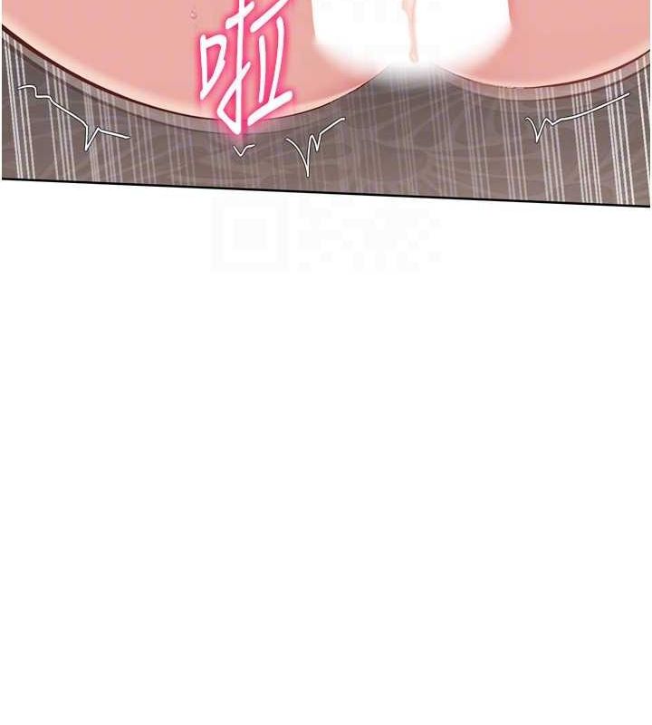 Setup!排球少女第42話-洩慾工具帶來的快感