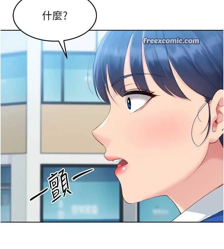 Setup!排球少女-第42話-洩慾工具帶來的快感 - 图片 128