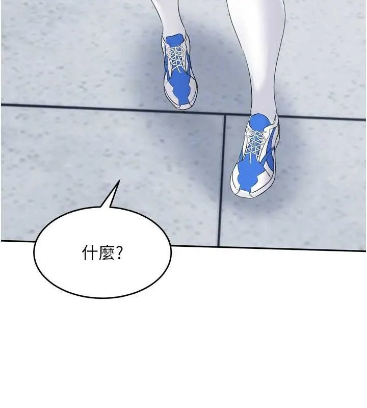 Setup!排球少女-第42話-洩慾工具帶來的快感 - 图片 143