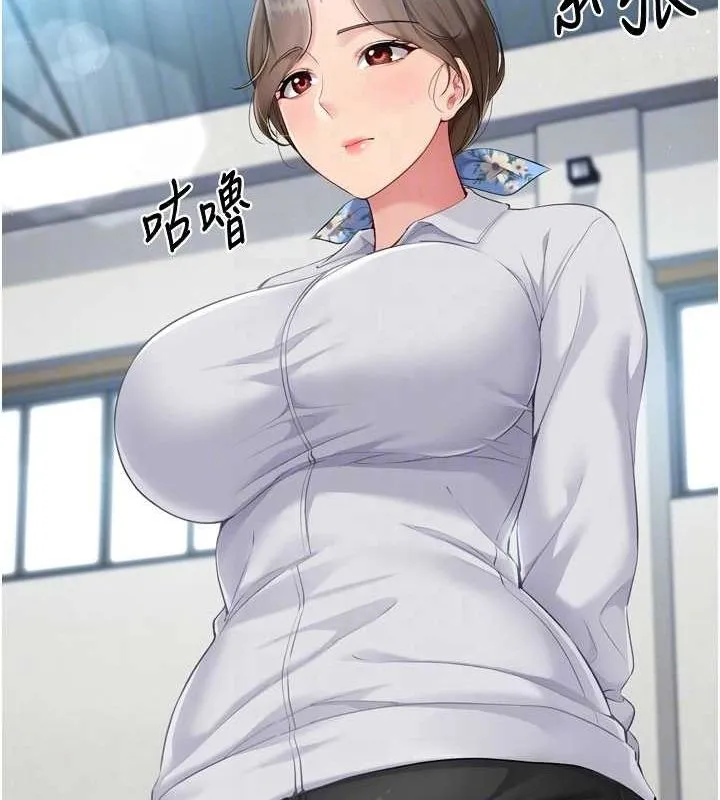 Setup!排球少女-第42話-洩慾工具帶來的快感 - 图片 156