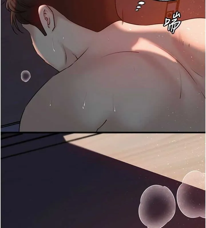 岳母为何那样-第48話-女兒的性癖 - 图片 6