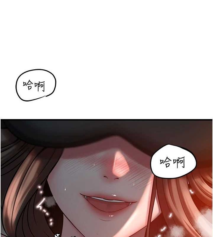 岳母为何那样第48話-女兒的性癖