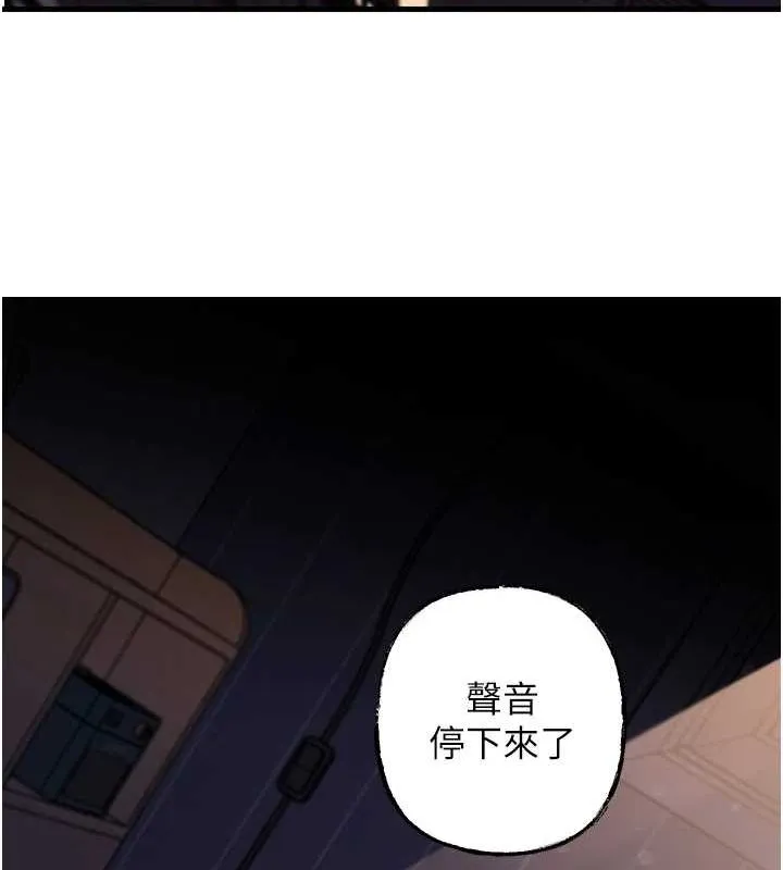 岳母为何那样-第48話-女兒的性癖 - 图片 18