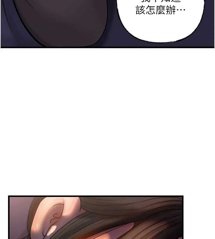 岳母为何那样-第48話-女兒的性癖 - 图片 22