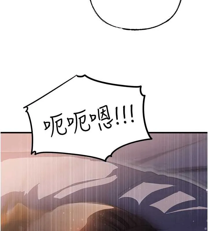 岳母为何那样-第48話-女兒的性癖 - 图片 24