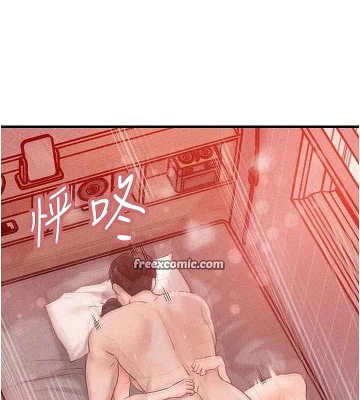 岳母為何那樣第48話-女兒的性癖
