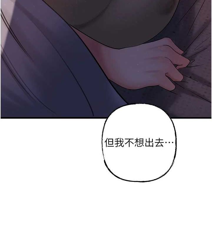 岳母为何那样第48話-女兒的性癖