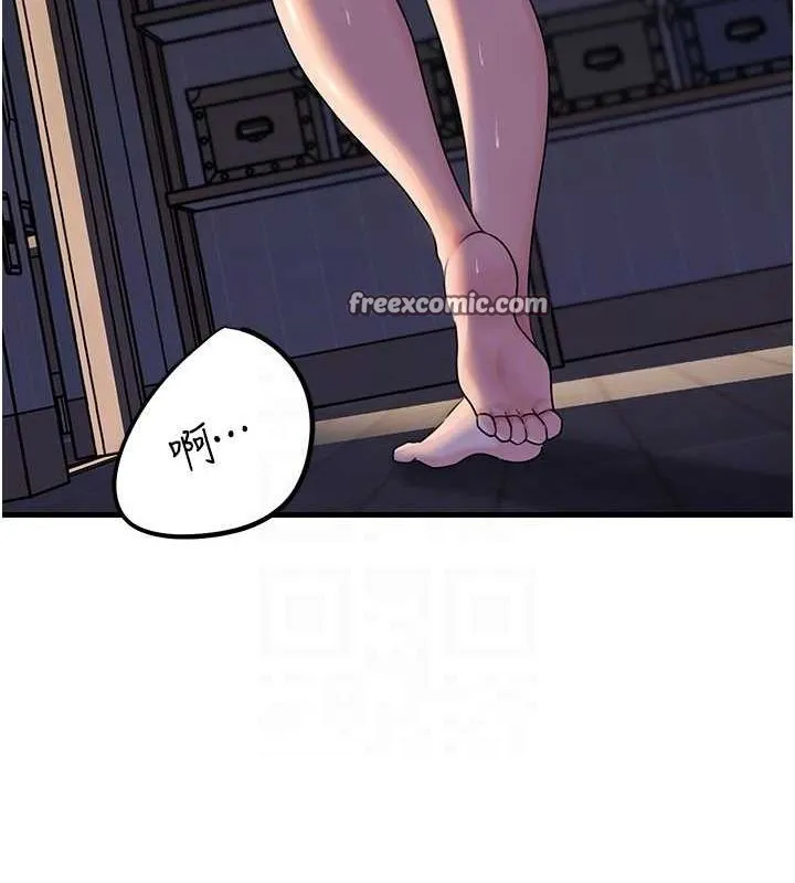 岳母為何那樣第48話-女兒的性癖