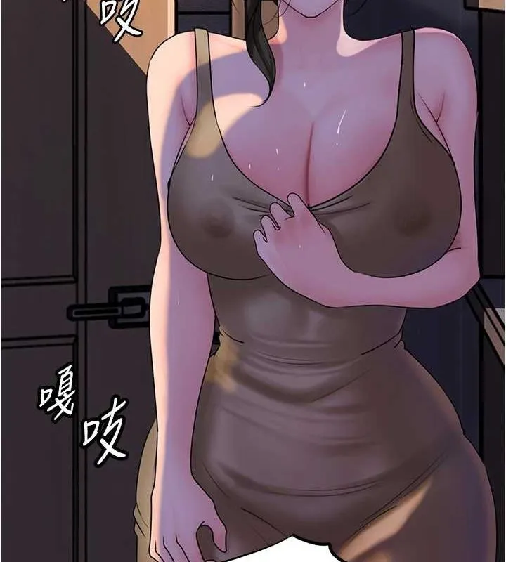 岳母为何那样-第48話-女兒的性癖 - 图片 54