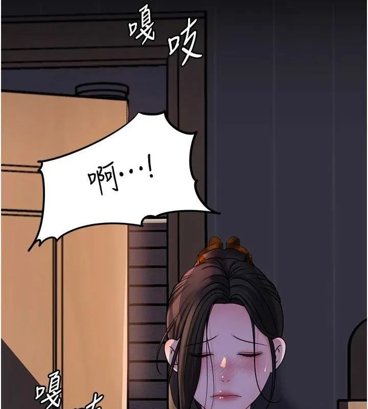 岳母为何那样-第48話-女兒的性癖 - 图片 53