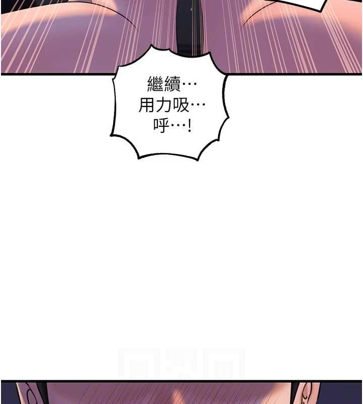 岳母为何那样第48話-女兒的性癖