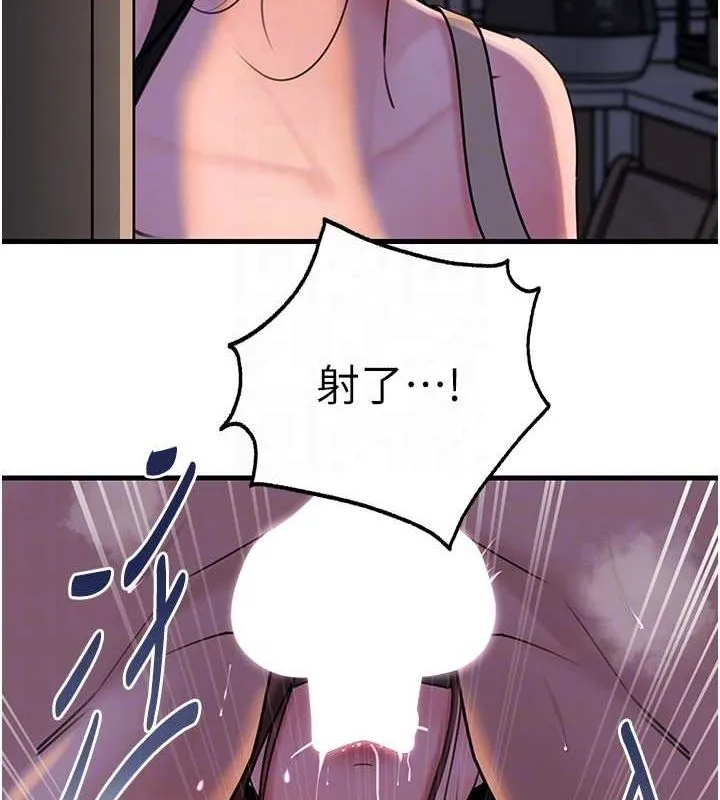 岳母为何那样-第48話-女兒的性癖 - 图片 65