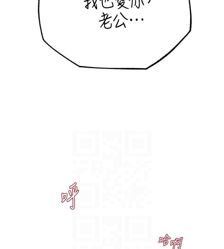 岳母为何那样第48話-女兒的性癖