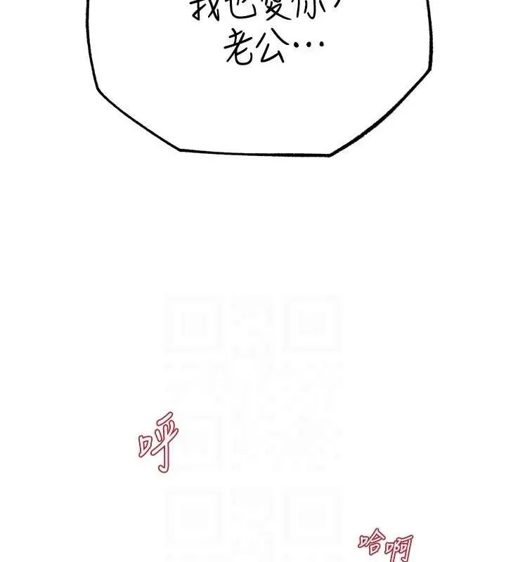 岳母为何那样-第48話-女兒的性癖 - 图片 77