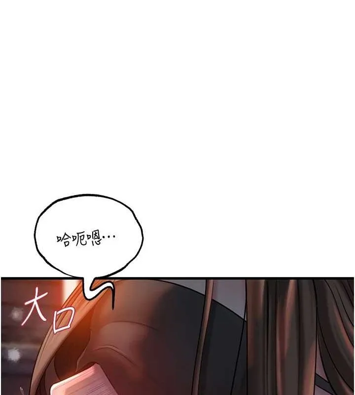 岳母為何那樣第48話-女兒的性癖