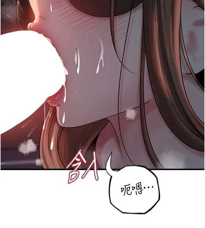 岳母为何那样-第48話-女兒的性癖 - 图片 82