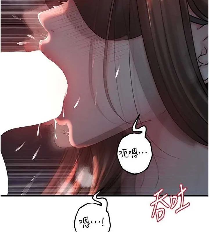 岳母為何那樣第48話-女兒的性癖