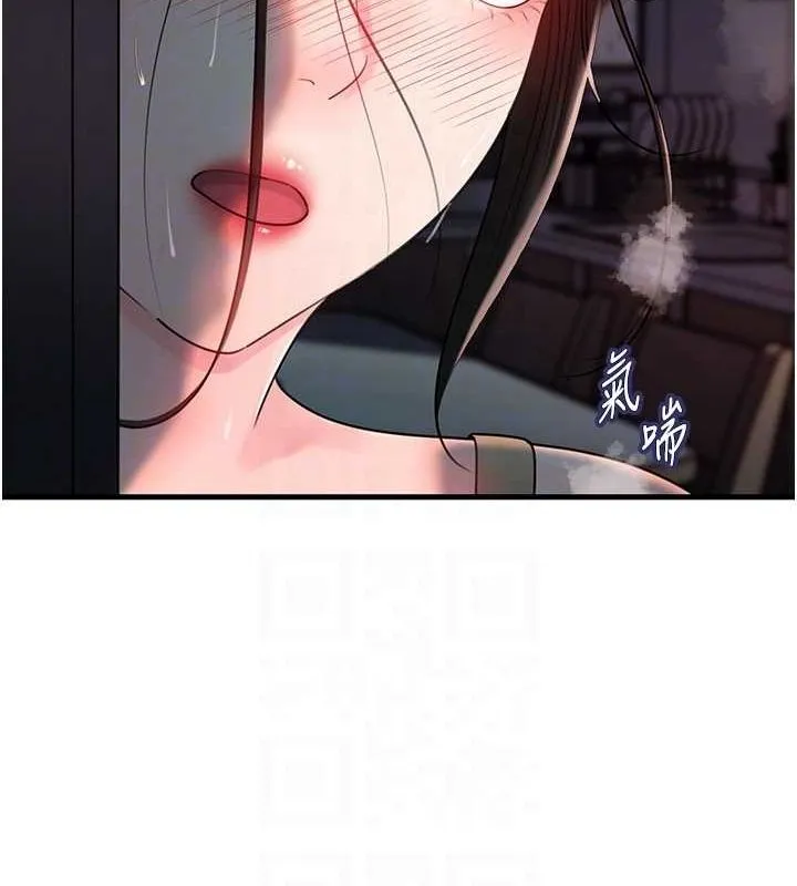 岳母为何那样-第48話-女兒的性癖 - 图片 89