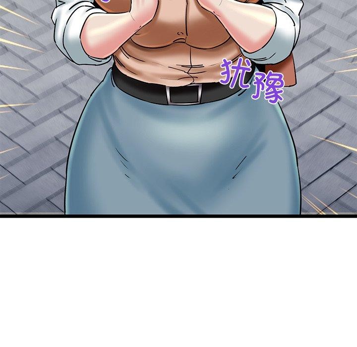 我的拉拉队宝贝第35話