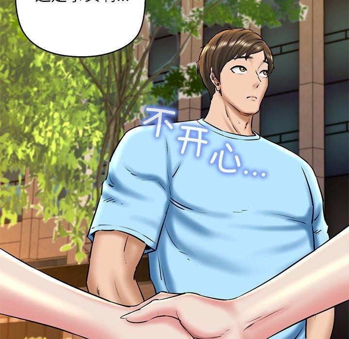 我的拉拉队宝贝第35話