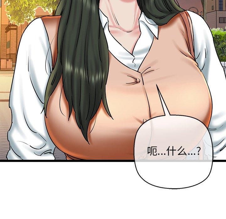 我的拉拉队宝贝第35話