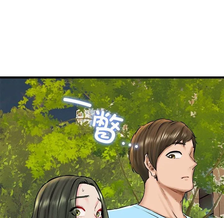 我的拉拉队宝贝-第35話 - 图片 55