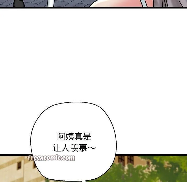 我的拉拉队宝贝-第35話 - 图片 60
