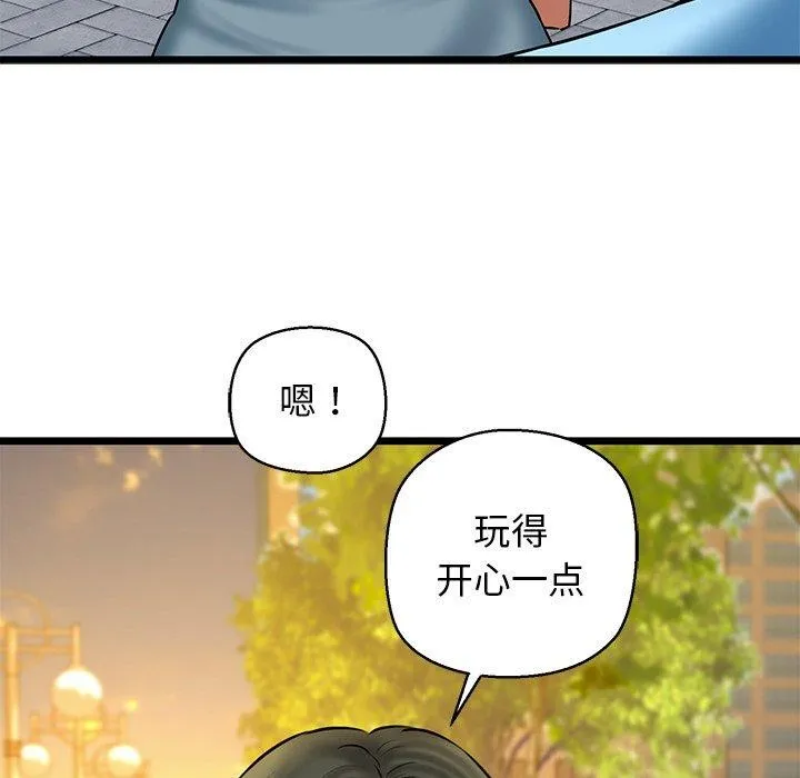 我的拉拉队宝贝-第35話 - 图片 83