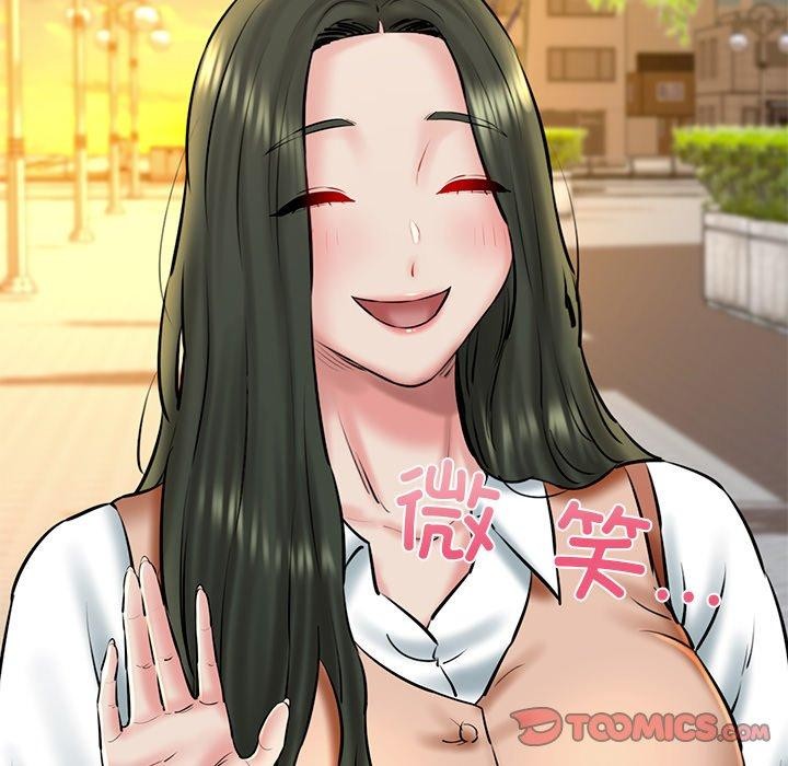 我的拉拉队宝贝第35話