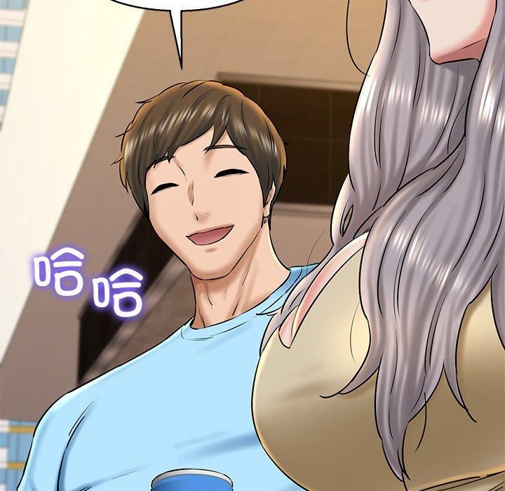 我的拉拉队宝贝第35話