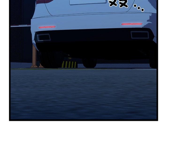 我的拉拉队宝贝第35話