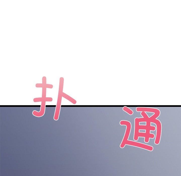 我的拉拉队宝贝第35話