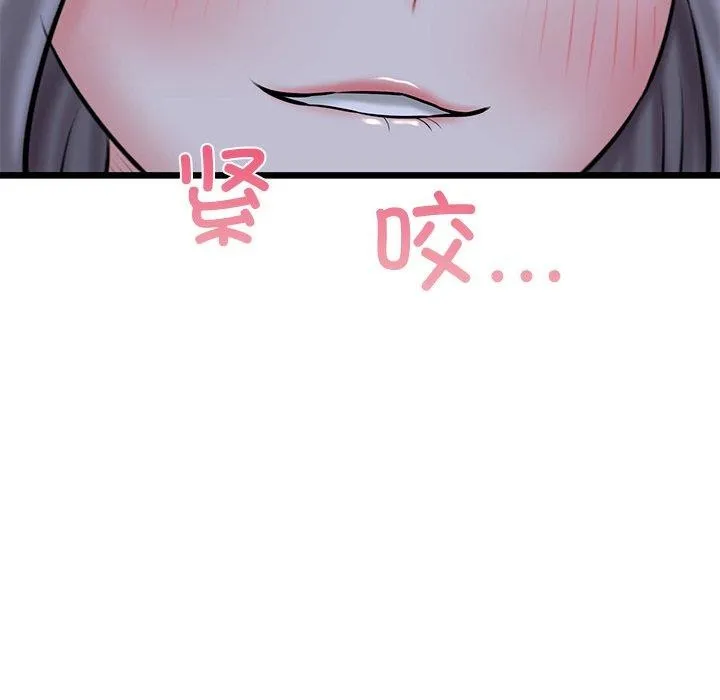 我的拉拉队宝贝第35話