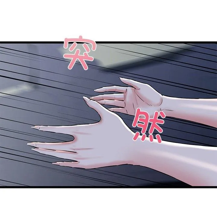 我的拉拉队宝贝-第35話 - 图片 152