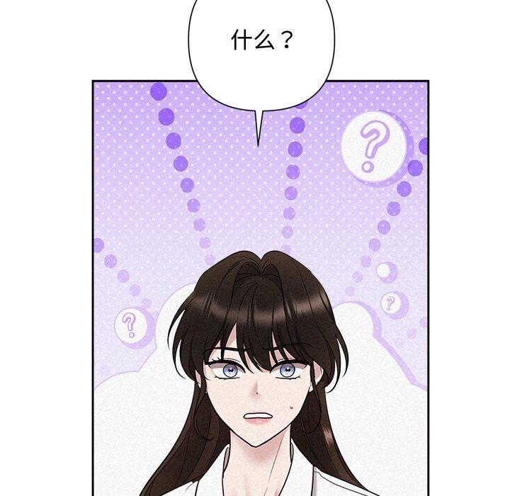 被吞噬的夜第31話