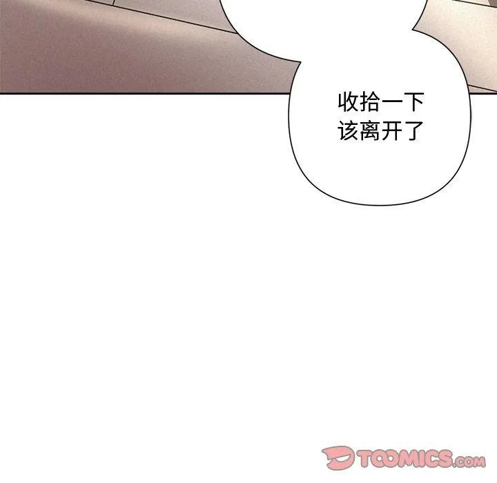 被吞噬的夜第31話
