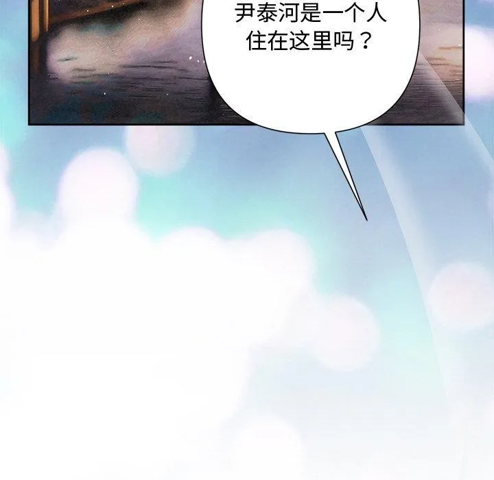 被吞噬的夜第31話