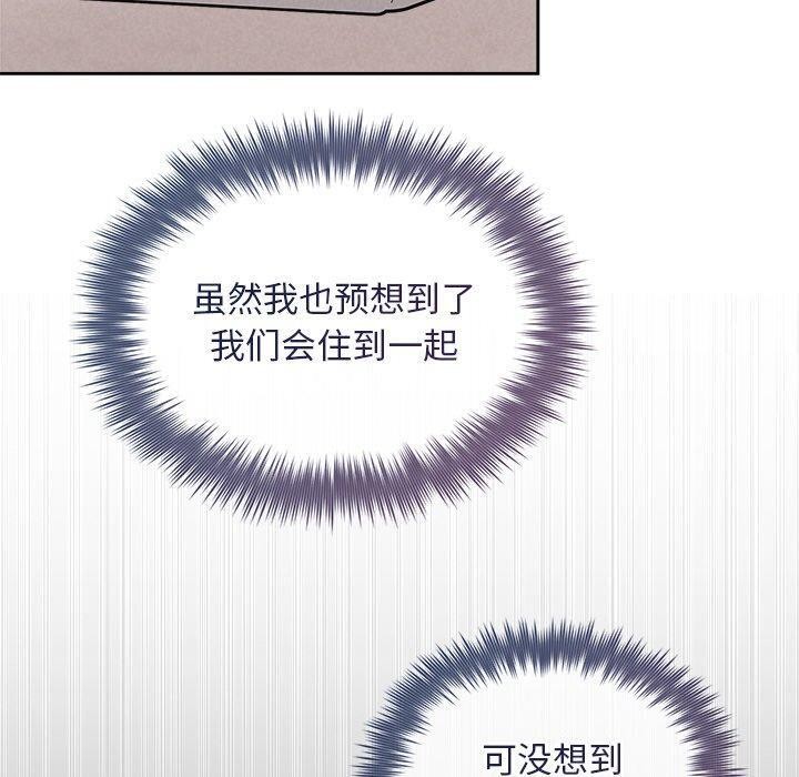 被吞噬的夜第31話