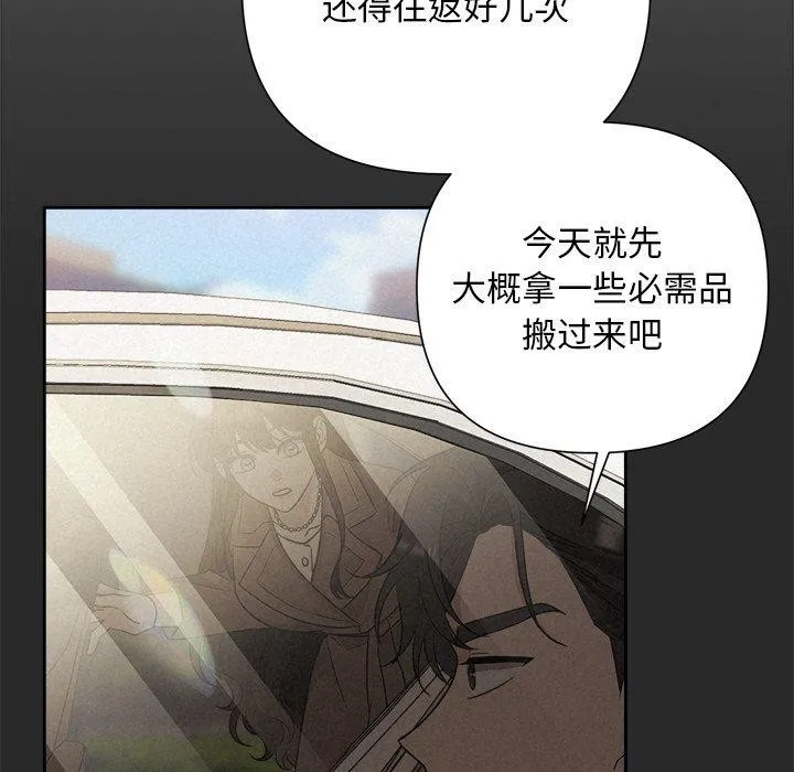 被吞噬的夜第31話