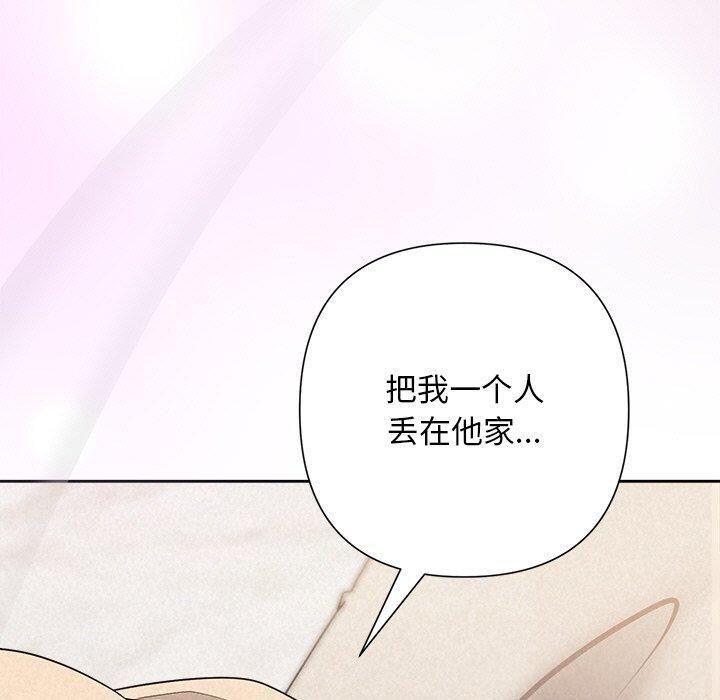 被吞噬的夜第31話