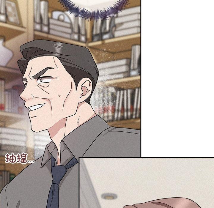 被吞噬的夜第31話