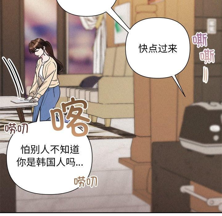 被吞噬的夜第31話