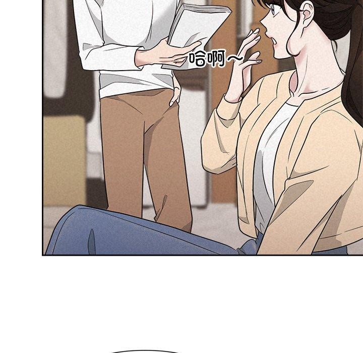 被吞噬的夜第31話