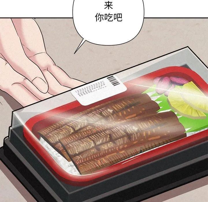 被吞噬的夜第31話