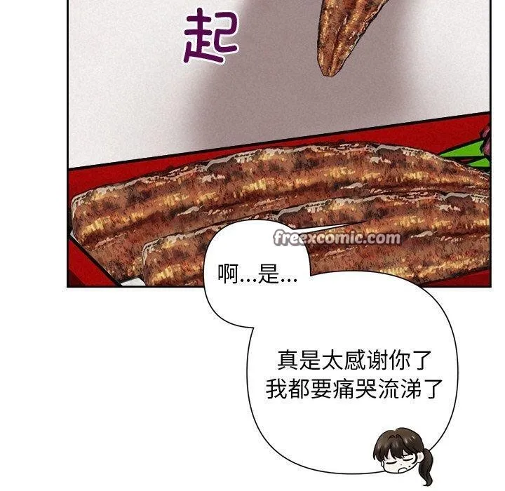 被吞噬的夜第31話