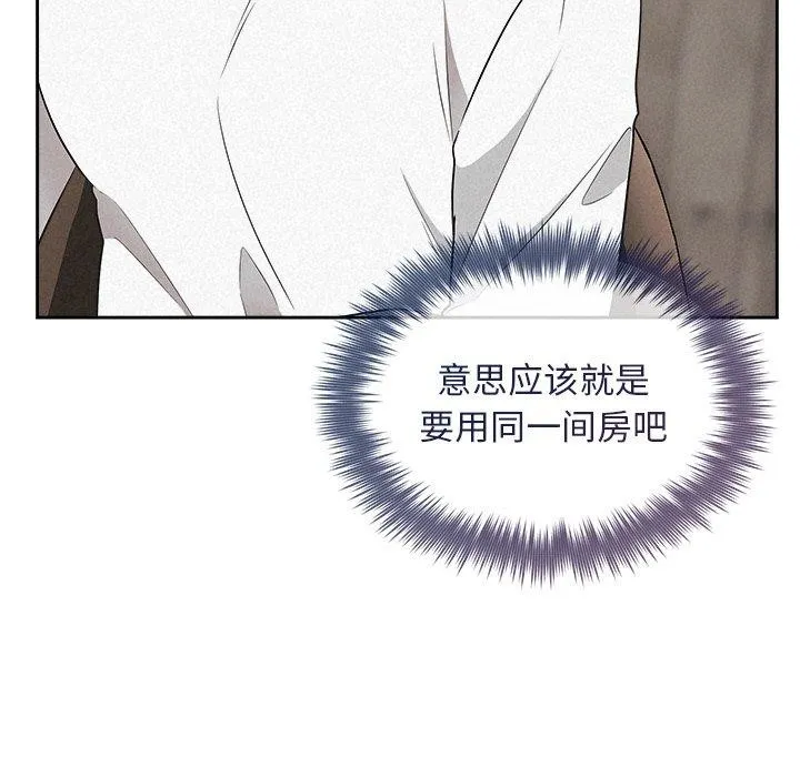 被吞噬的夜第31話