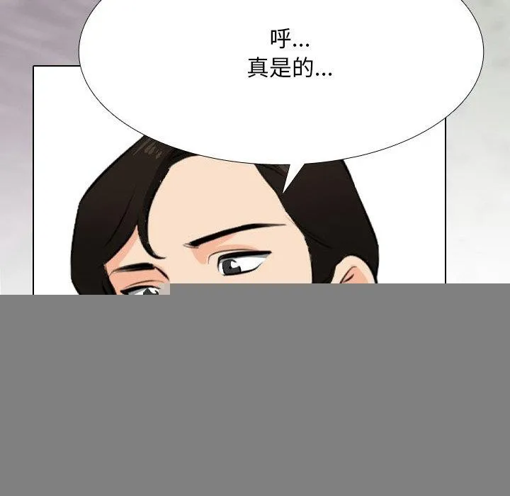 同事换换爱-第211話 - 图片 52