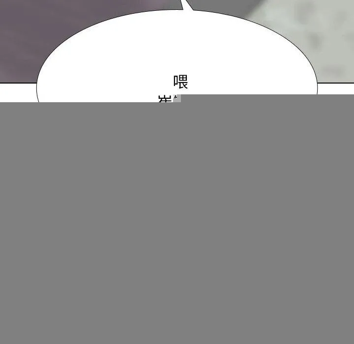 同事换换爱-第211話 - 图片 64